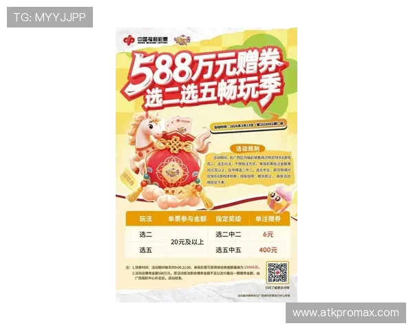 凯发娱乐官网手机版：最新优惠活动不断，打造最值得信赖的线上娱乐娱乐平台