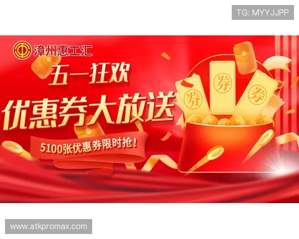 凯发娱乐线上官方入口优惠活动不断,丰富奖励等你来领取 凯发娱乐线上官方入口优惠活动不断,丰富奖励等你来领取