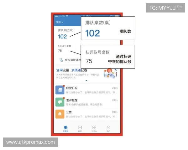 凯发手机会员登录失败的原因分析及提升登录成功率的实用技巧