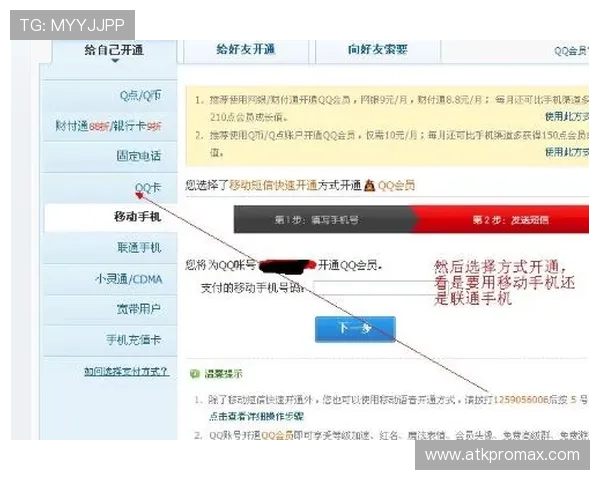 凯发网网站会员注册常见问题及解决方案 凯发网网站会员注册常见问题及解决方案
