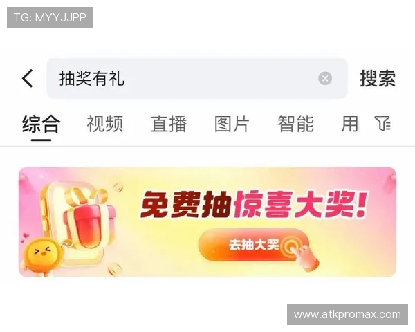 k8凯发体育娱乐:深入了解平台的优惠活动与会员福利助您轻松赢取更多奖励 k8凯发体育娱乐:深入了解平台的优惠活动与会员福利助您轻松赢取更多奖励